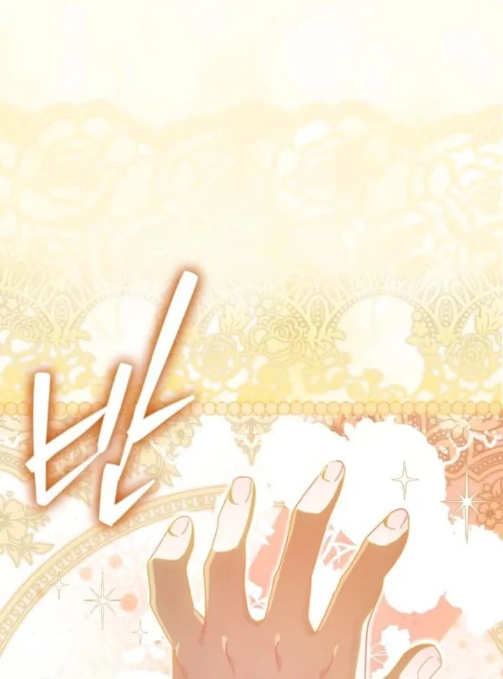 I Am the Evil Wife of a Young Husband Chapter 12 Online - página 41