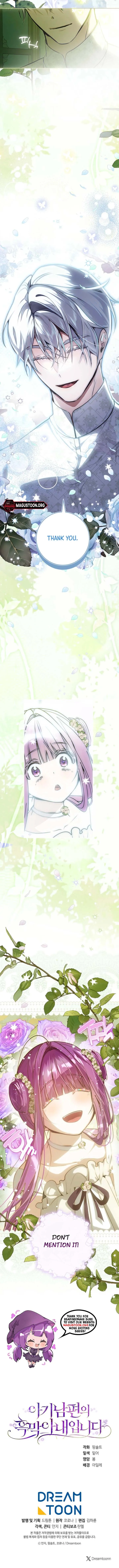 I Am the Evil Wife of a Young Husband Chapter 13 Online - página 9