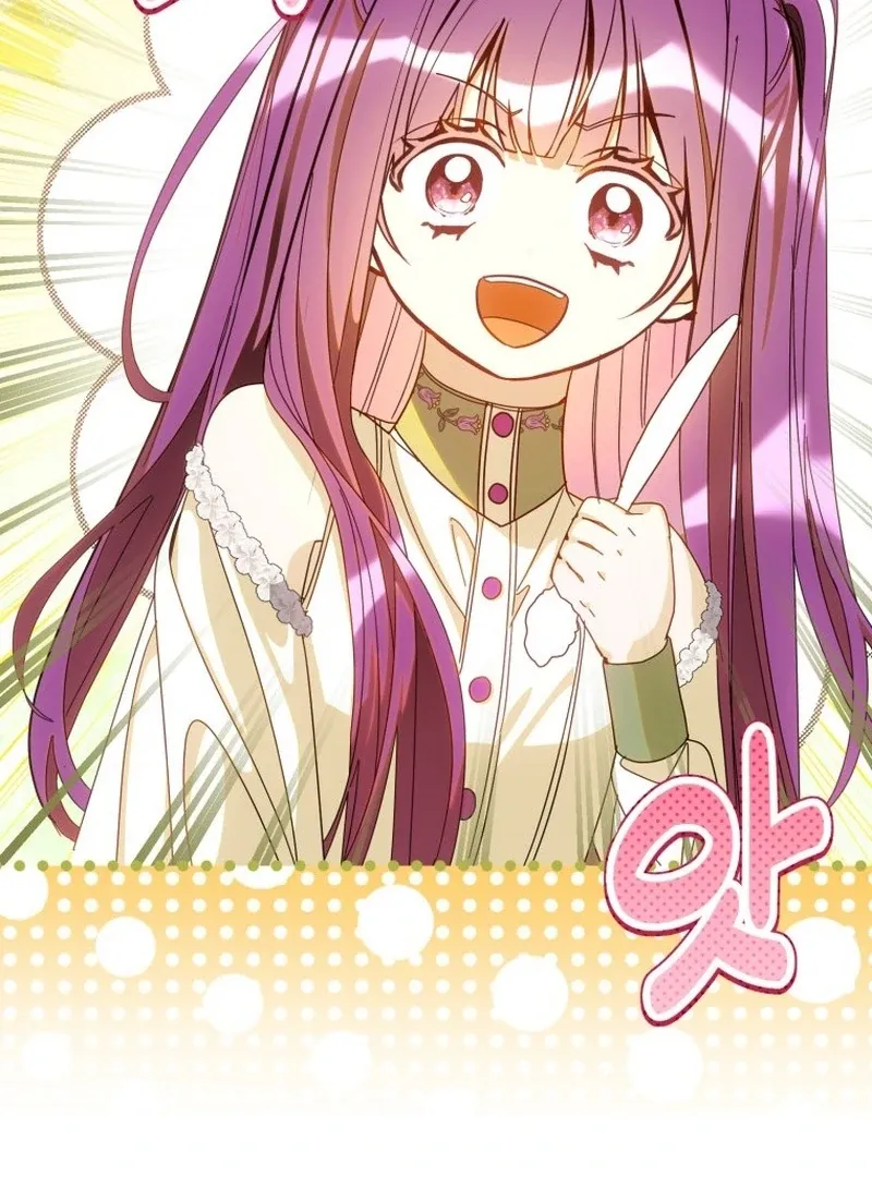 I Am the Evil Wife of a Young Husband Chapter 16 Online - página 57