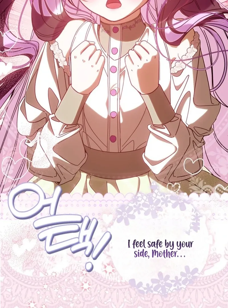 I Am the Evil Wife of a Young Husband Chapter 17 Online - página 5