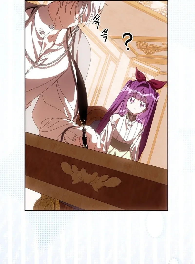 I Am the Evil Wife of a Young Husband Chapter 17 Online - página 51
