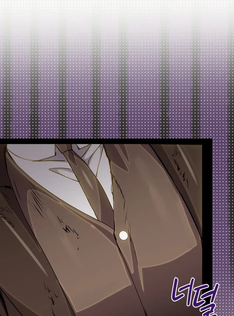 I Am the Evil Wife of a Young Husband Chapter 17 Online - página 89