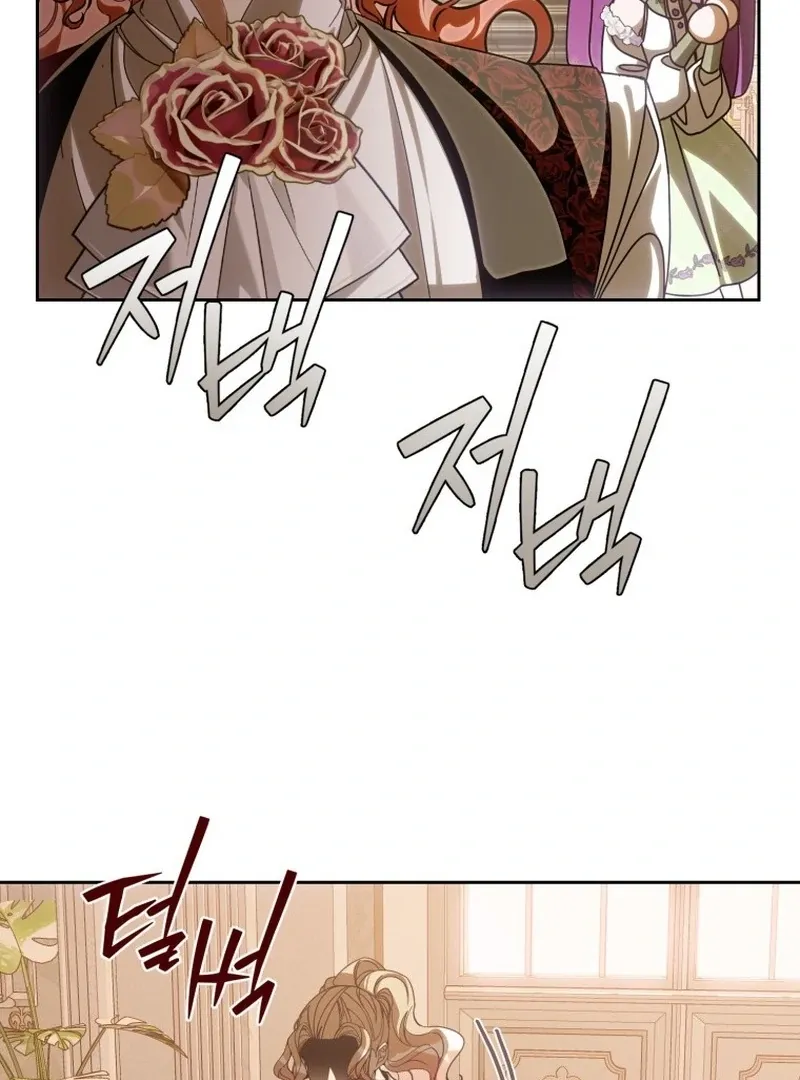 I Am the Evil Wife of a Young Husband Chapter 17 Online - página 99