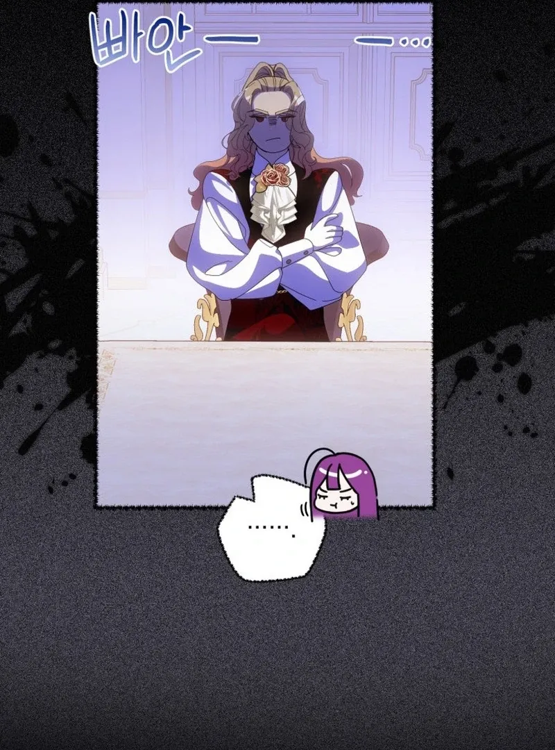 I Am the Evil Wife of a Young Husband Chapter 18 Online - página 10