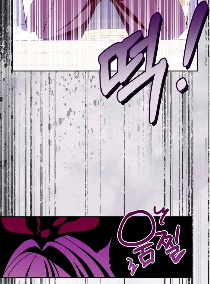 I Am the Evil Wife of a Young Husband Chapter 18 Online - página 16