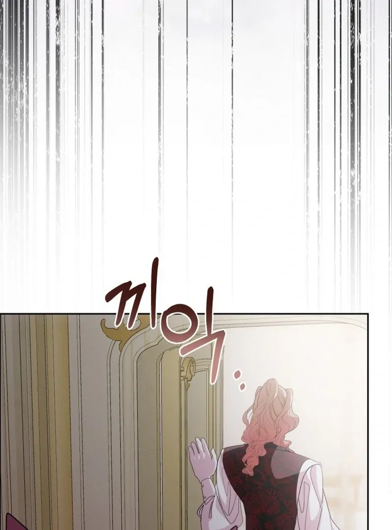 I Am the Evil Wife of a Young Husband Chapter 18 Online - página 17