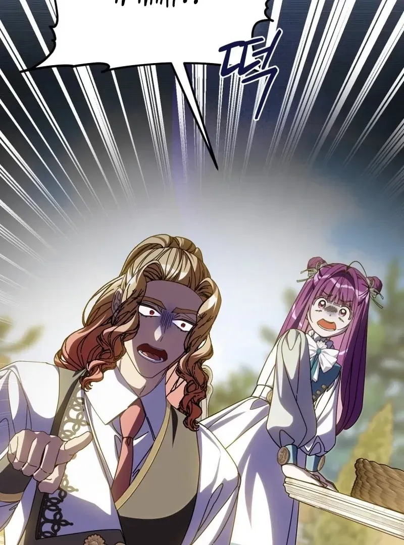 I Am the Evil Wife of a Young Husband Chapter 22 Online - página 13