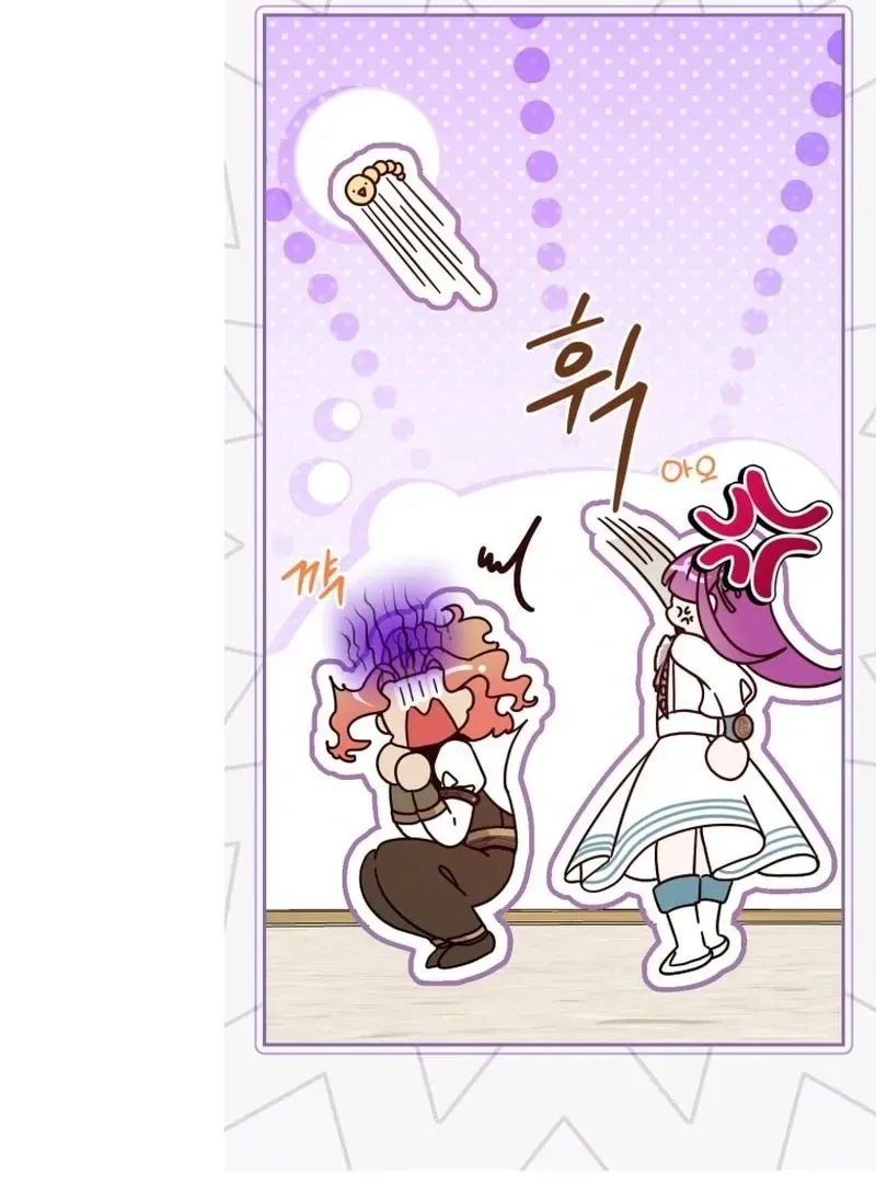 I Am the Evil Wife of a Young Husband Chapter 22 Online - página 19