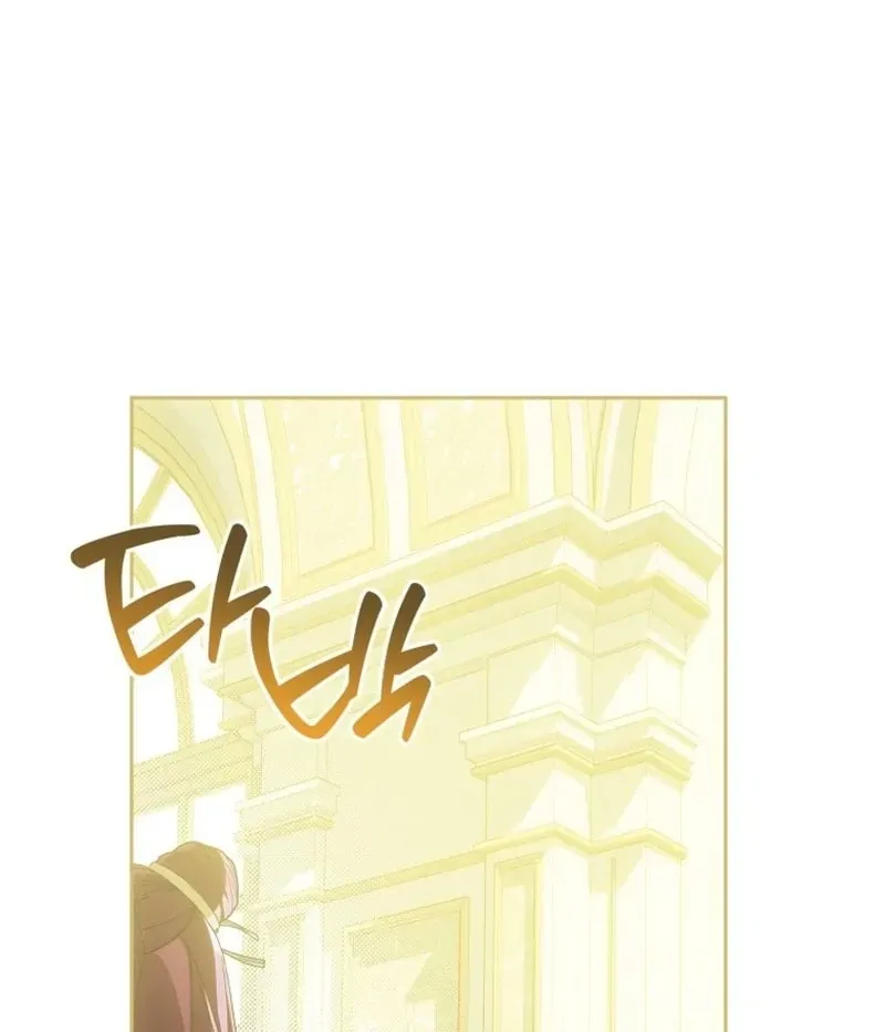 I Am the Evil Wife of a Young Husband Chapter 22 Online - página 151