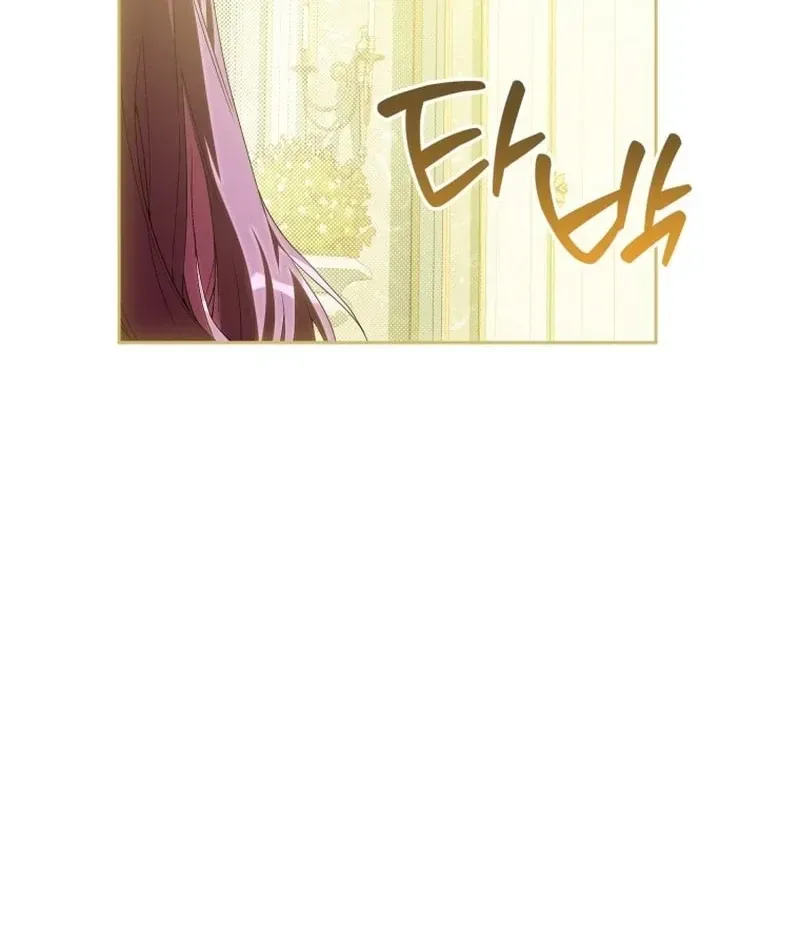 I Am the Evil Wife of a Young Husband Chapter 22 Online - página 152