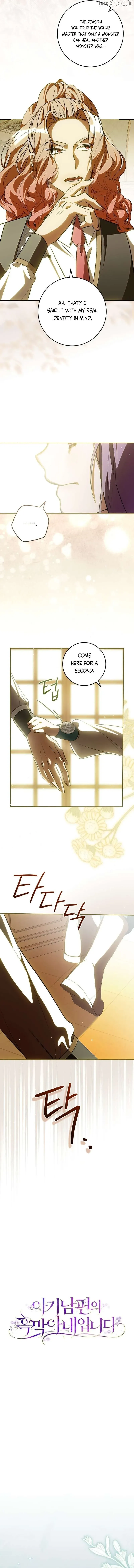 I Am the Evil Wife of a Young Husband Chapter 23 Online - página 4