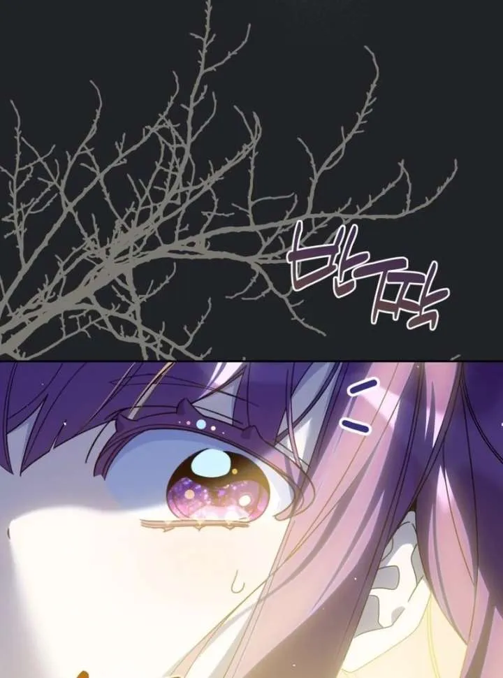 I Am the Evil Wife of a Young Husband Chapter 24 Online - página 8