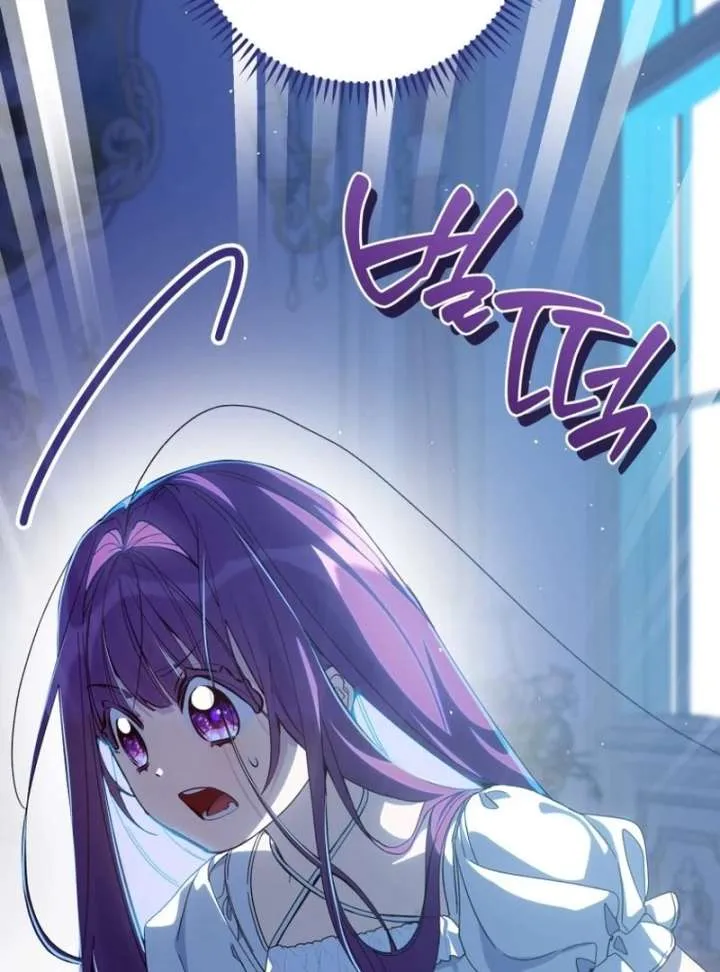 I Am the Evil Wife of a Young Husband Chapter 24 Online - página 14