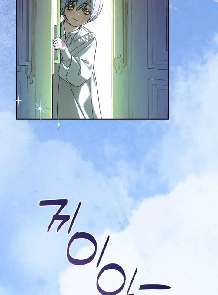 I Am the Evil Wife of a Young Husband Chapter 24 Online - página 57