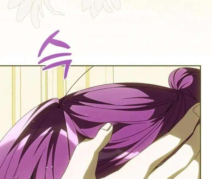 I Am the Evil Wife of a Young Husband Chapter 24 Online - página 81