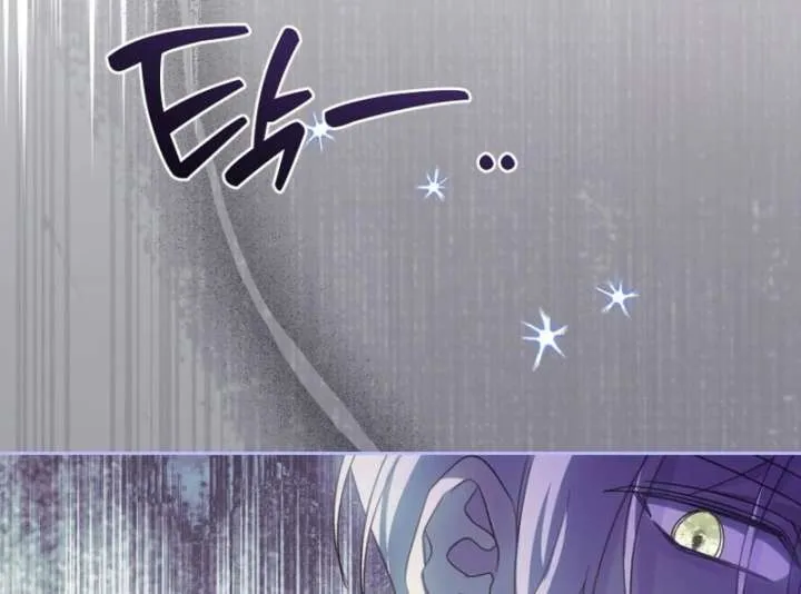 I Am the Evil Wife of a Young Husband Chapter 24 Online - página 138