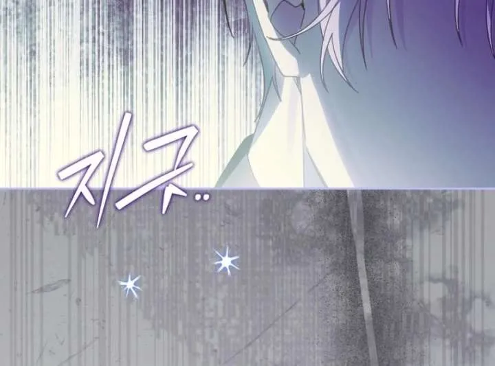 I Am the Evil Wife of a Young Husband Chapter 24 Online - página 139