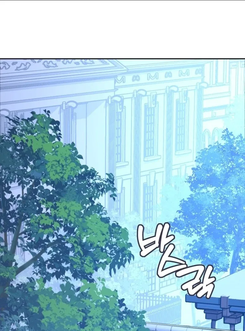 I Am the Evil Wife of a Young Husband Chapter 25 Online - página 2