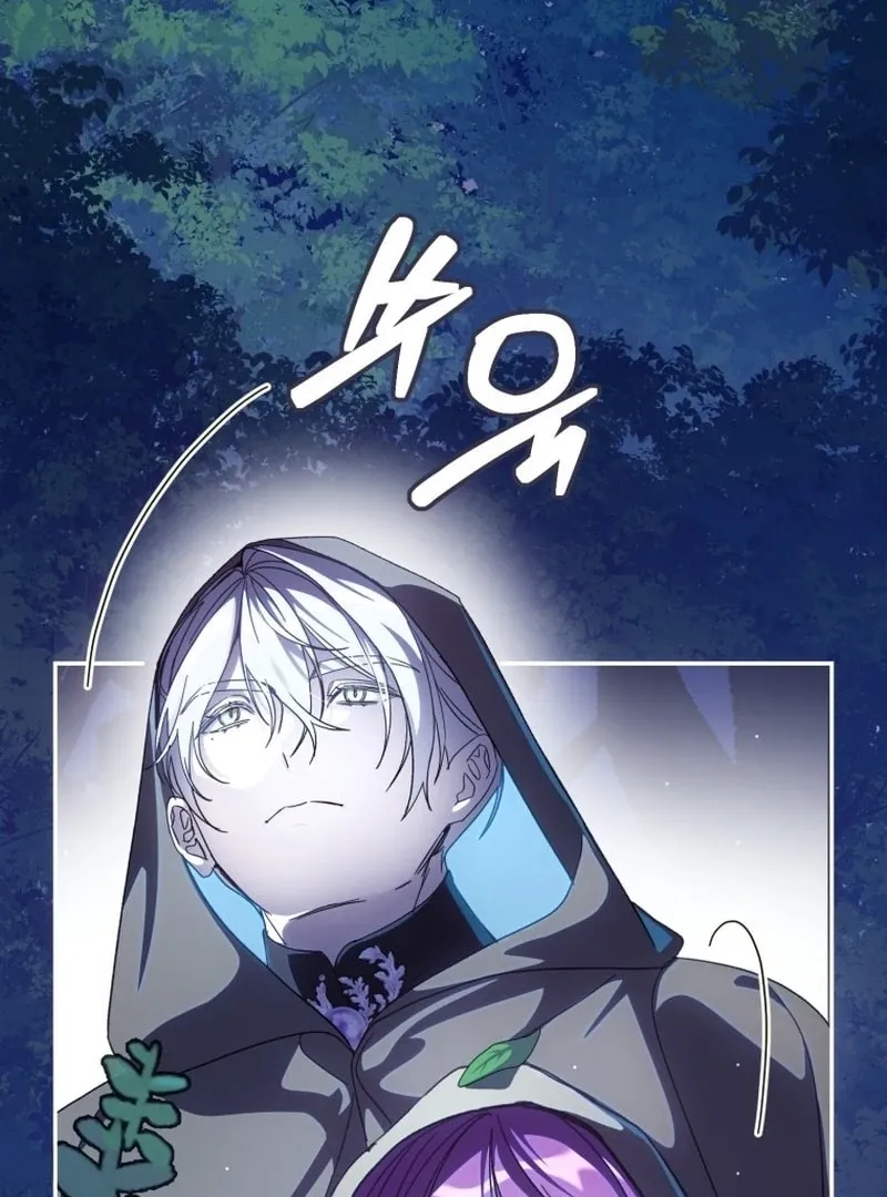 I Am the Evil Wife of a Young Husband Chapter 25 Online - página 4