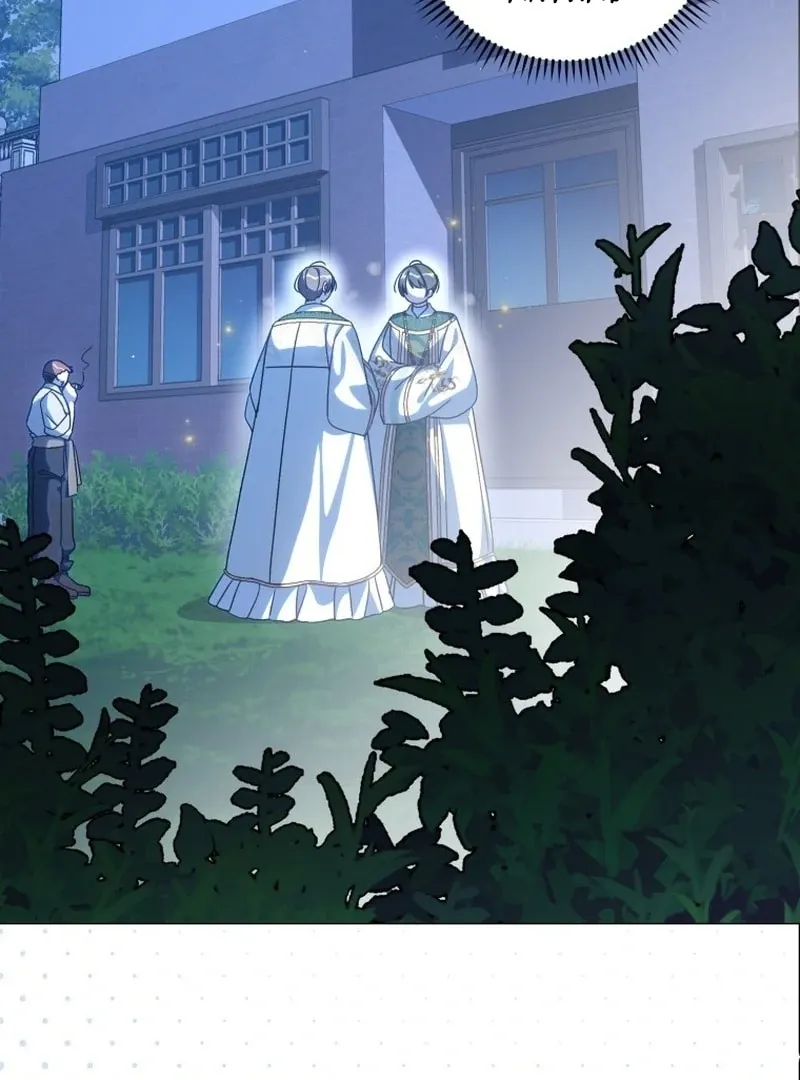 I Am the Evil Wife of a Young Husband Chapter 25 Online - página 7