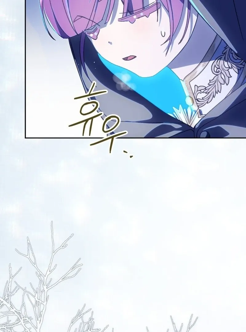 I Am the Evil Wife of a Young Husband Chapter 25 Online - página 30