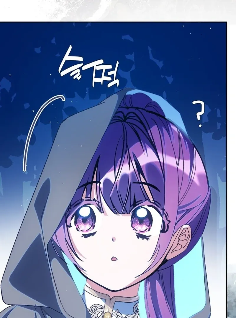 I Am the Evil Wife of a Young Husband Chapter 25 Online - página 57