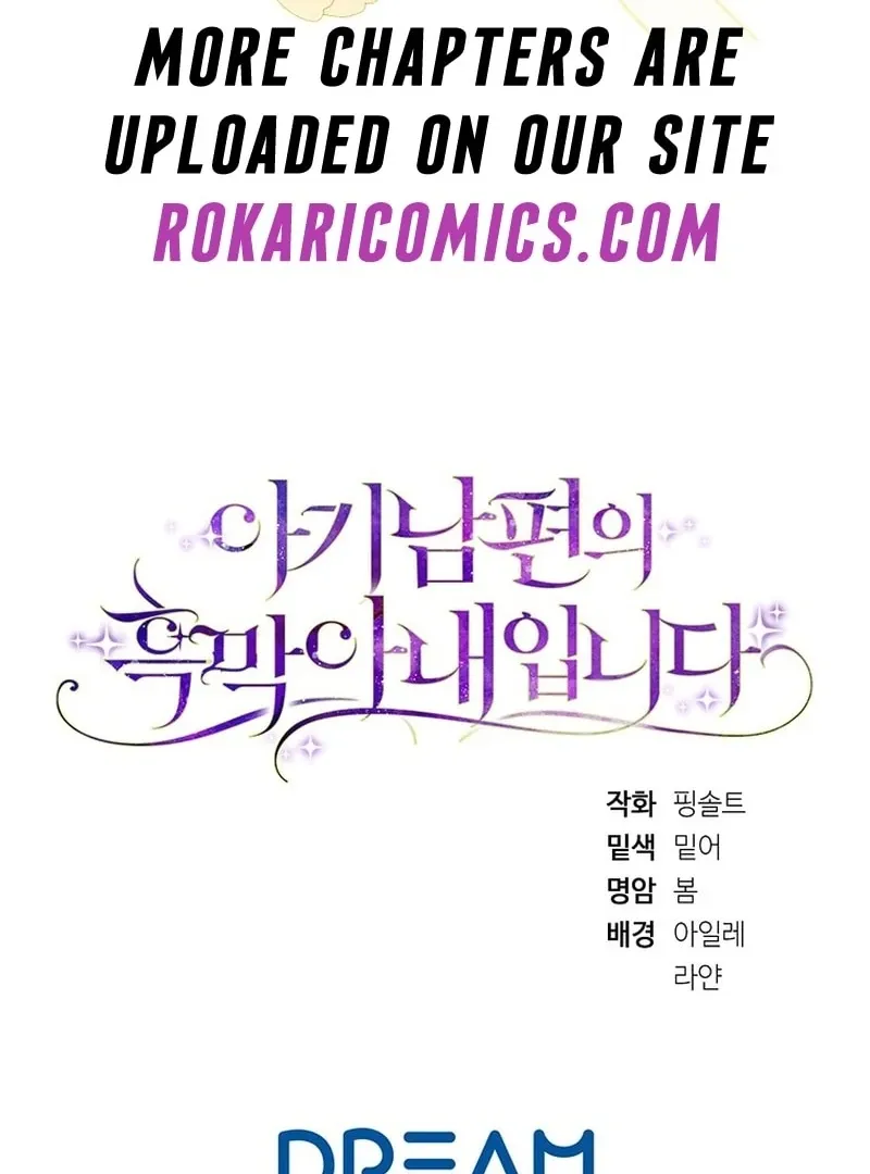I Am the Evil Wife of a Young Husband Chapter 25 Online - página 164