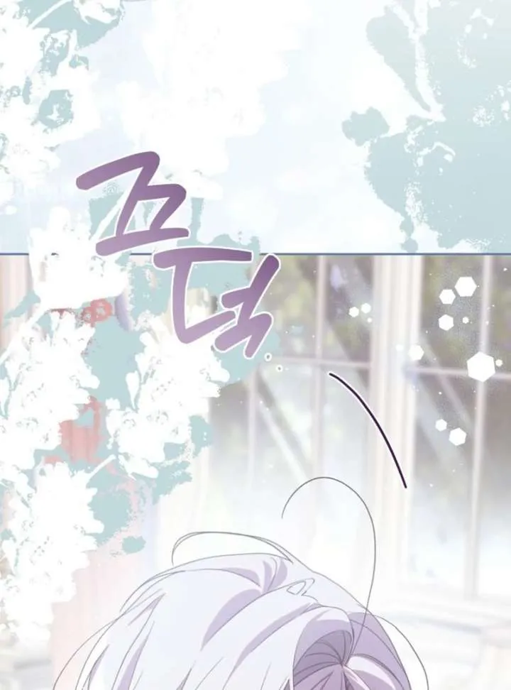 I Am the Evil Wife of a Young Husband Chapter 26 Online - página 17