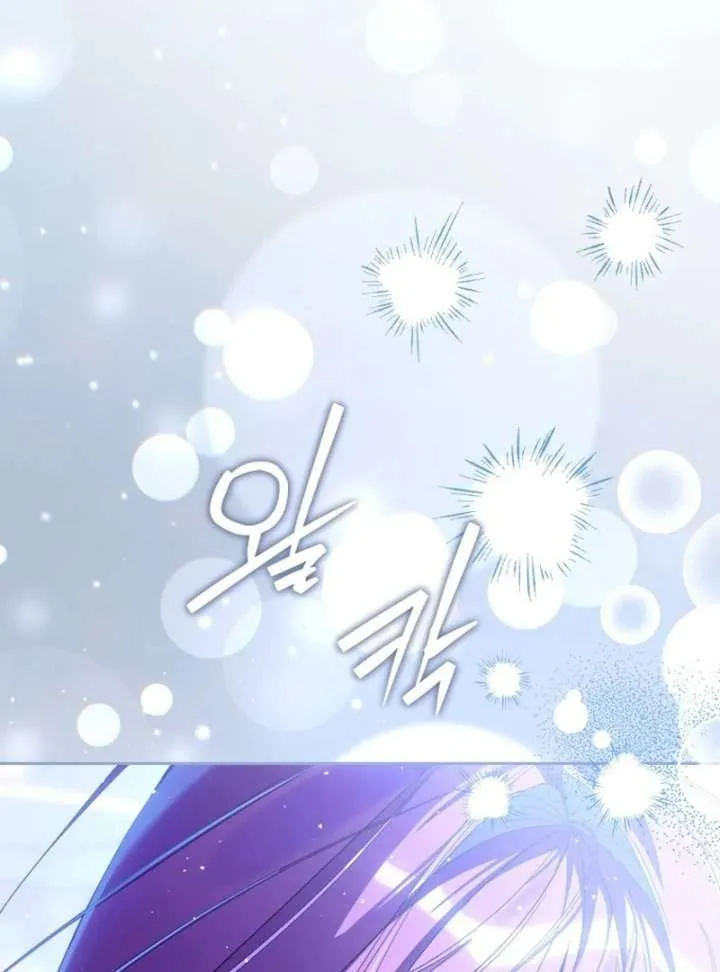 I Am the Evil Wife of a Young Husband Chapter 26 Online - página 73