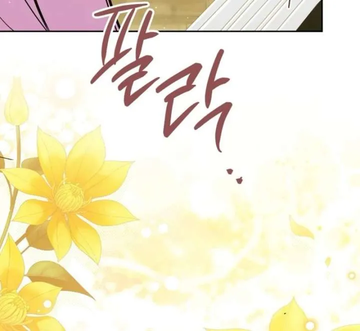 I Am the Evil Wife of a Young Husband Chapter 26 Online - página 139