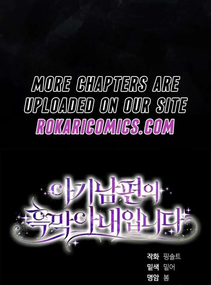 I Am the Evil Wife of a Young Husband Chapter 26 Online - página 175