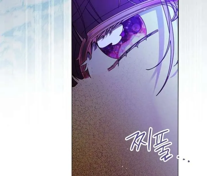 I Am the Evil Wife of a Young Husband Chapter 29 Online - página 9