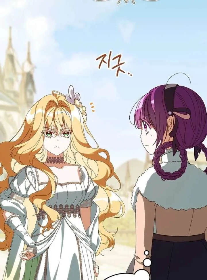 I Am the Evil Wife of a Young Husband Chapter 29 Online - página 95