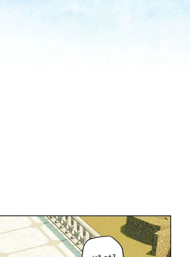 I Am the Evil Wife of a Young Husband Chapter 29 Online - página 101