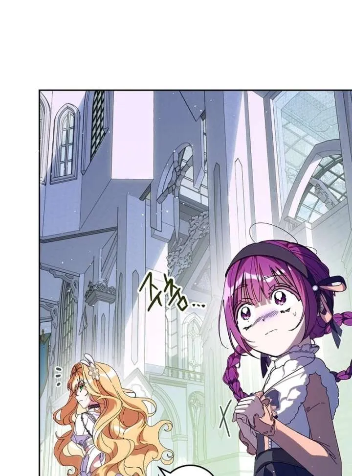 I Am the Evil Wife of a Young Husband Chapter 29 Online - página 126