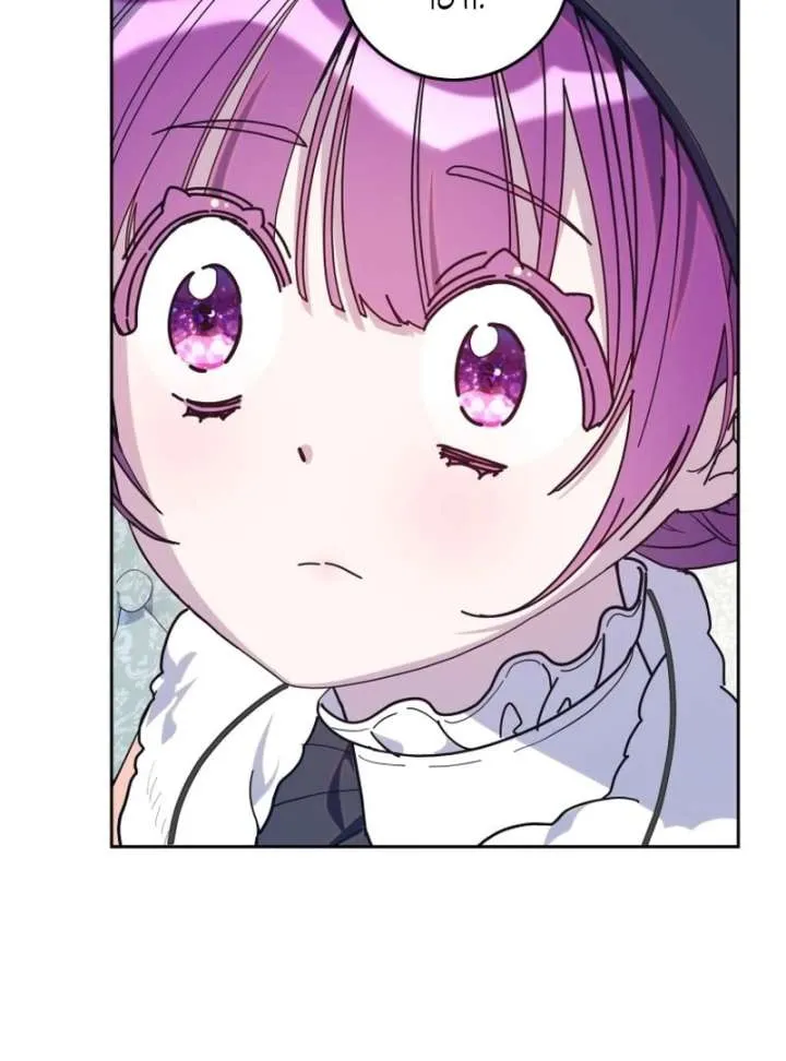 I Am the Evil Wife of a Young Husband Chapter 30 Online - página 71