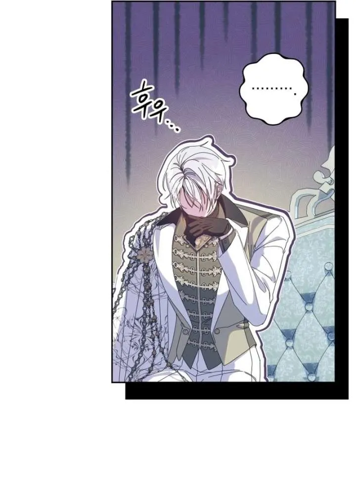 I Am the Evil Wife of a Young Husband Chapter 30 Online - página 85