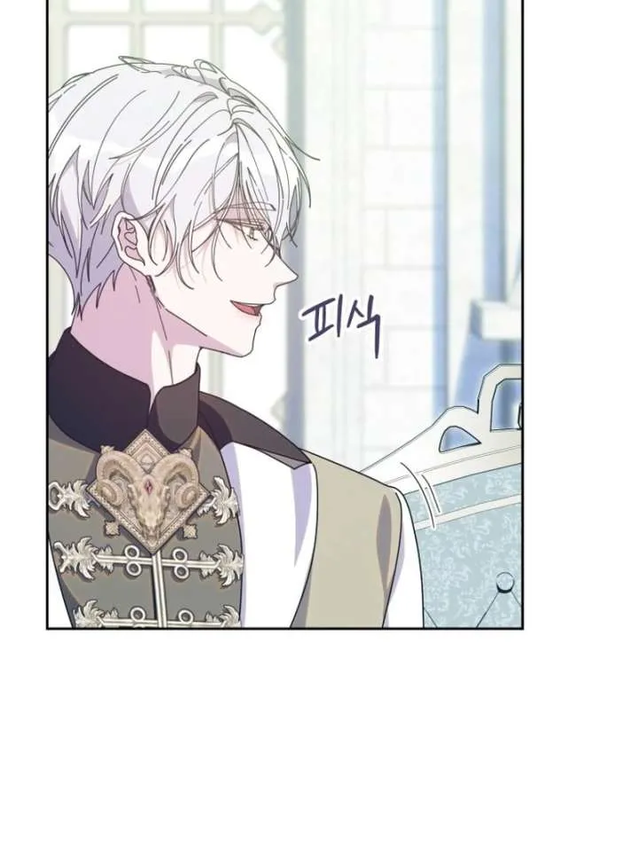 I Am the Evil Wife of a Young Husband Chapter 30 Online - página 96