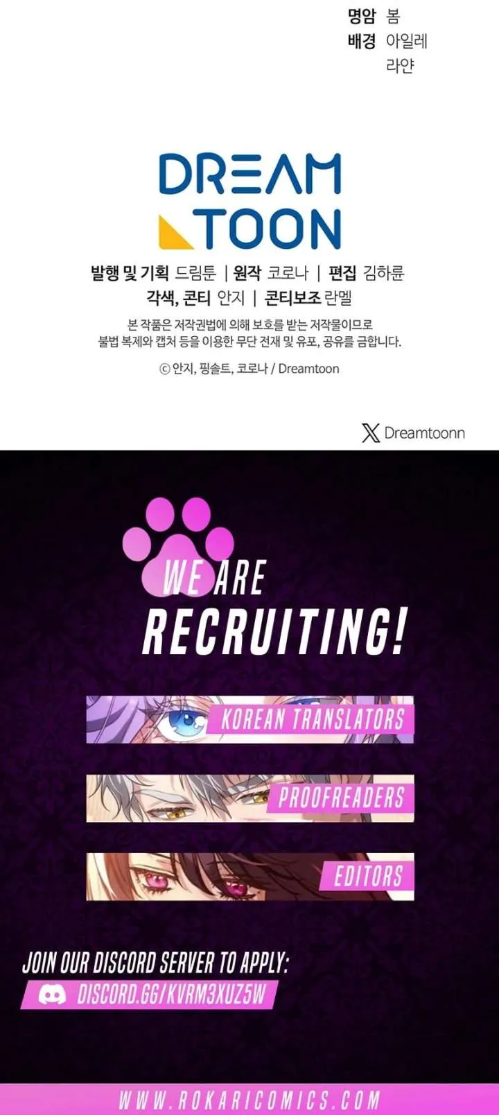 I Am the Evil Wife of a Young Husband Chapter 30 Online - página 144