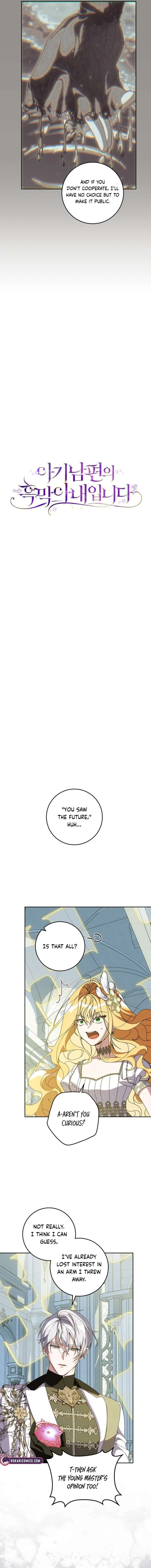 I Am the Evil Wife of a Young Husband Chapter 32 Online - página 4