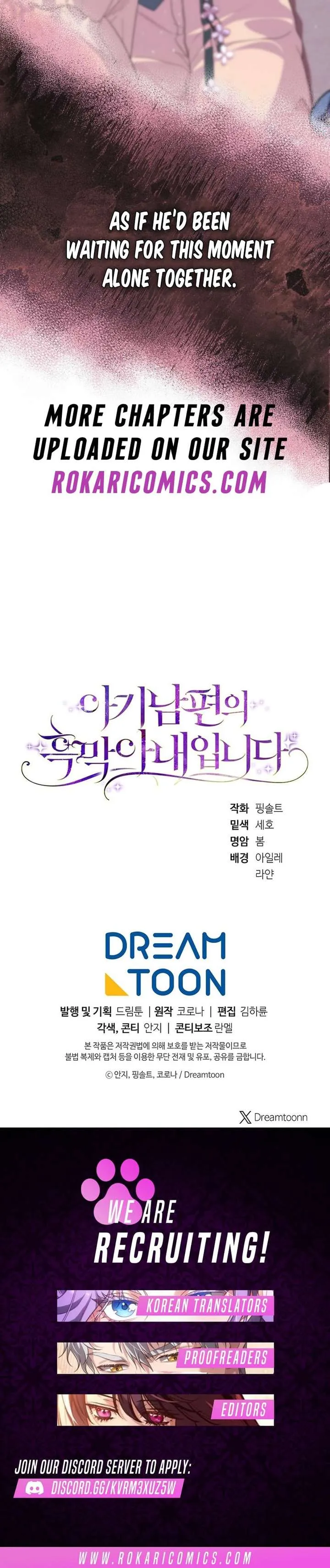 I Am the Evil Wife of a Young Husband Chapter 32 Online - página 18