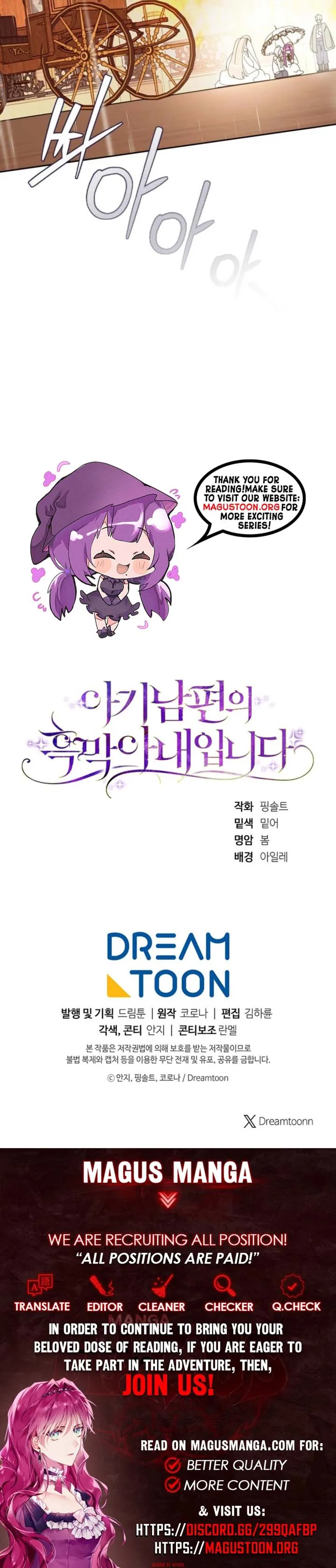 I Am the Evil Wife of a Young Husband Chapter 6 Online - página 10