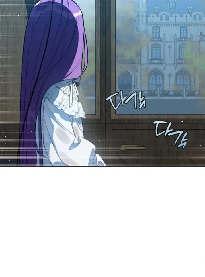 I Am the Evil Wife of a Young Husband Chapter 7 Online - página 17