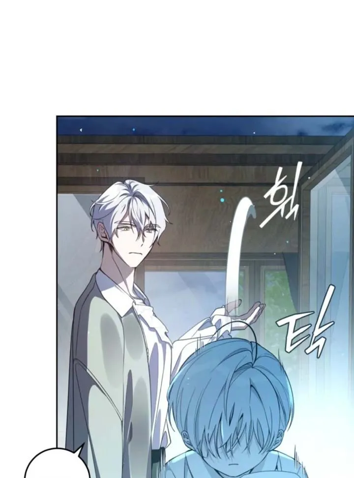 I Am the Evil Wife of a Young Husband Chapter 7 Online - página 65