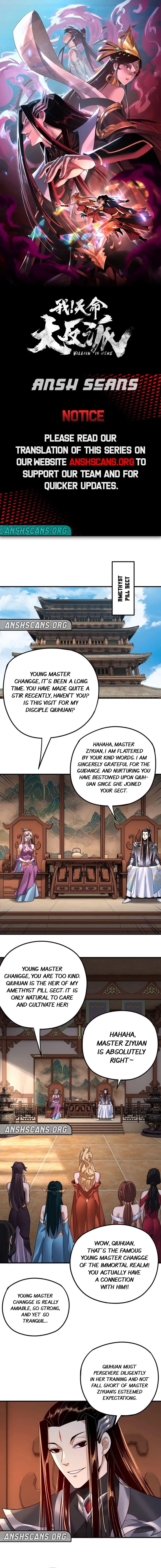 I Am the Fated Villain Chapter 101 Online - página 2
