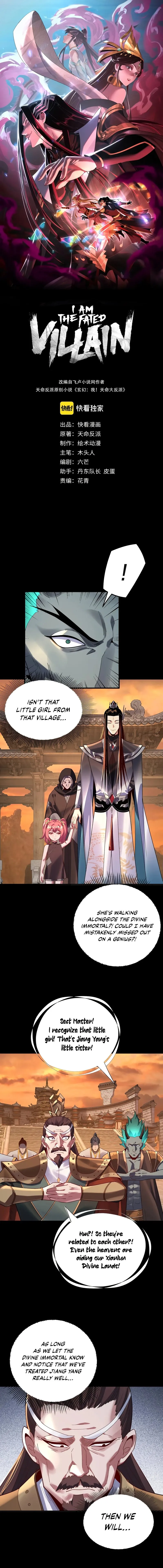 I Am the Fated Villain Chapter 106 Online - página 2