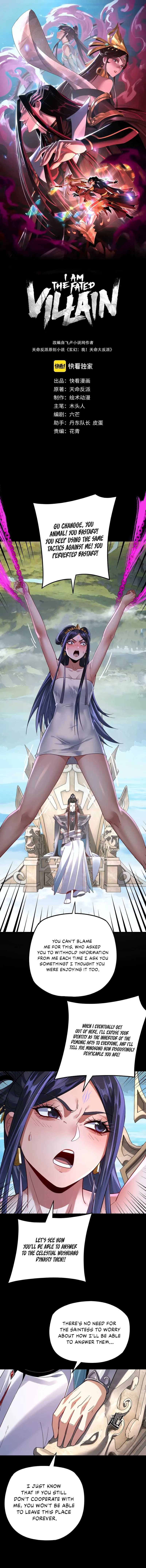 I Am the Fated Villain Chapter 108 Online - página 2