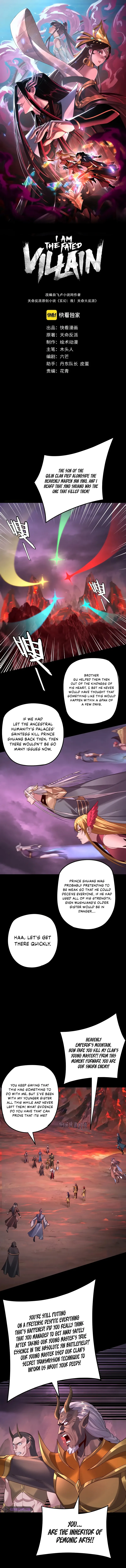 I Am the Fated Villain Chapter 123 Online - página 3