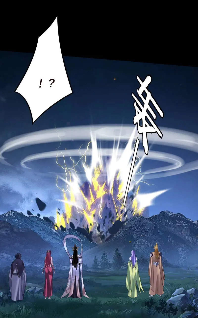 I Am the Fated Villain Chapter 176 Online - página 17