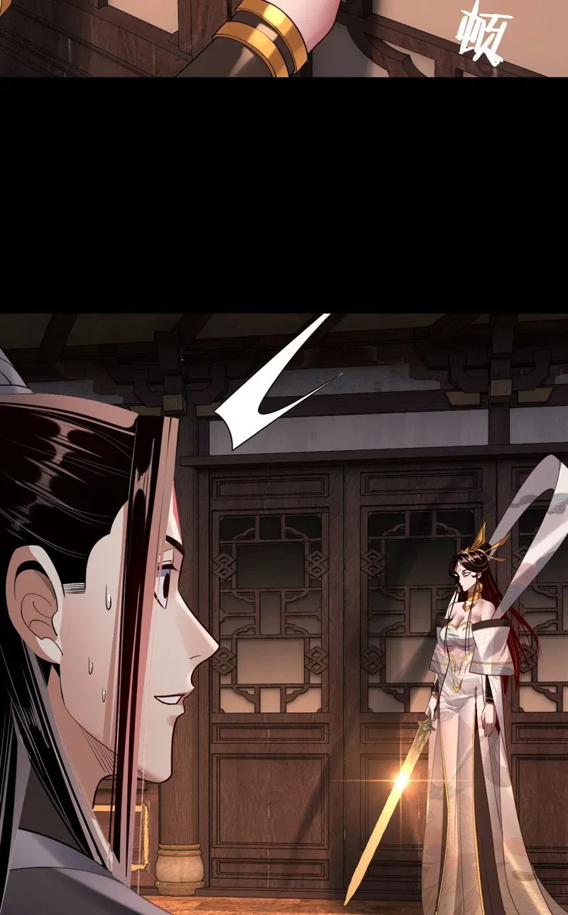 I Am the Fated Villain Chapter 176 Online - página 34